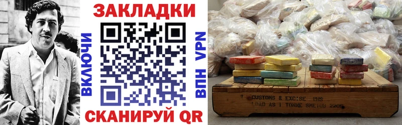 Где купить Ефремов Гашиш СОЛЬ Меф мяу мяу Конопля