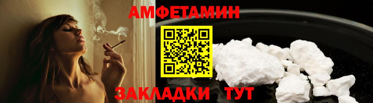 Amphetamine  АМФЕТАМИН  АМФЕТАМИН Premium  Ефремов 