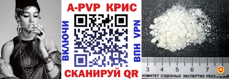 продажа наркотиков  Ефремов  A PVP СК КРИС 