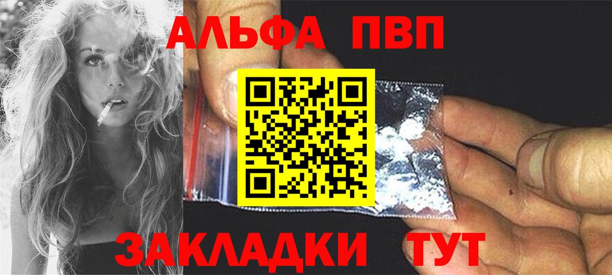 Alfa_PVP СК Ефремов