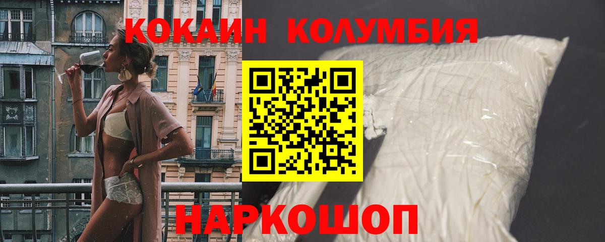 COCAIN 98% Ефремов
