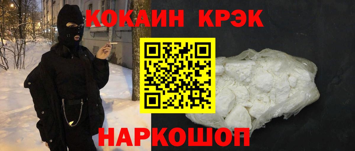 Кокаин  Ефремов  Cocaine Колумбийский  Cocaine 97% 