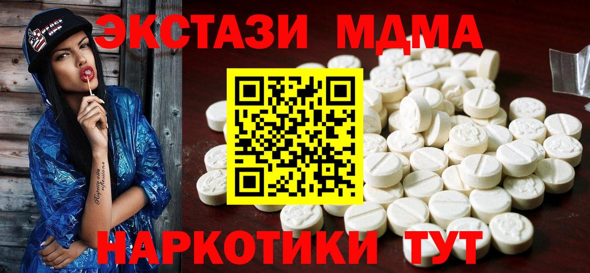 Экстази круглые  ЭКСТАЗИ  где найти наркотики  Ефремов 
