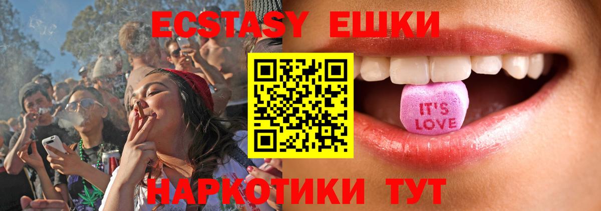Лсд 25  COCAIN  Ефремов  Меф МЯУ МЯУ кристаллы  ГАШИШ  Каннабис  Вход с VPN 
