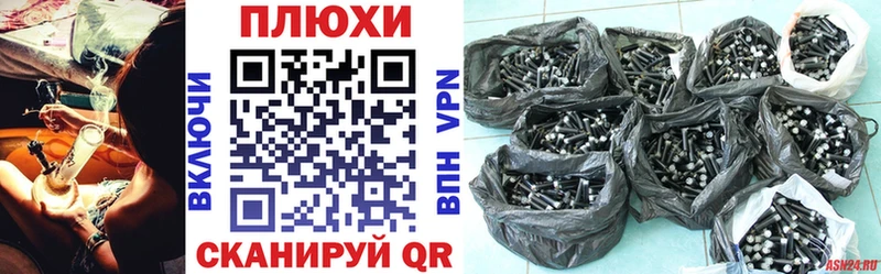 Гашиш Изолятор  Ефремов 