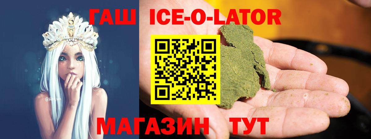 Гашиш Premium Ефремов