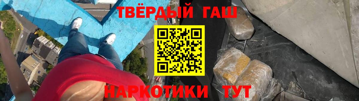 ГАШИШ AMNESIA HAZE  ГАШ хэш  Ефремов 