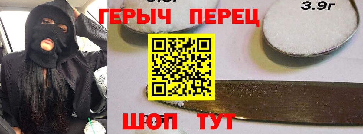 Ефремов  Героин  Вход с VPN  Героин белый 