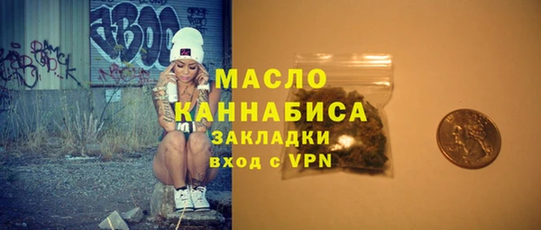 COCAINE Гусь-Хрустальный