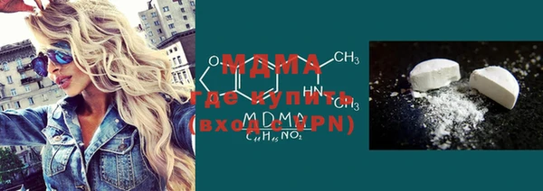 COCAINE Гусь-Хрустальный