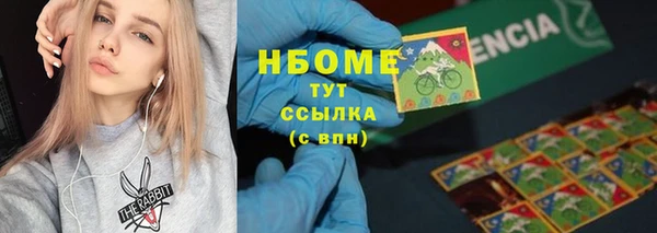 кокаин Гусев