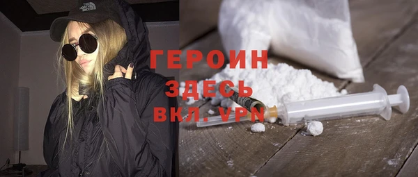 кокаин Гусев