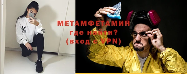 кокаин Гусев