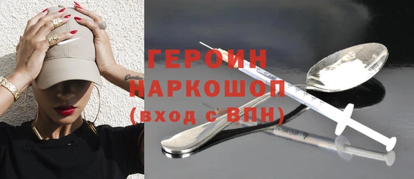 COCAINE Гусь-Хрустальный