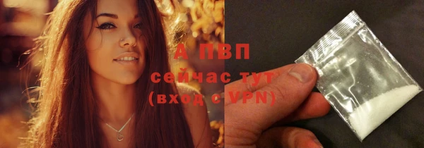 COCAINE Гусь-Хрустальный