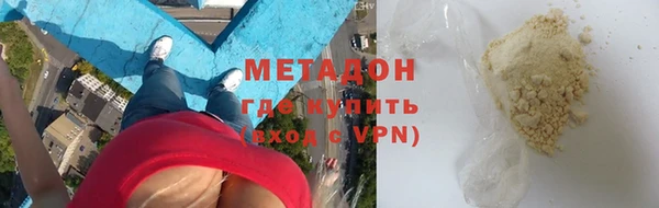 COCAINE Гусь-Хрустальный