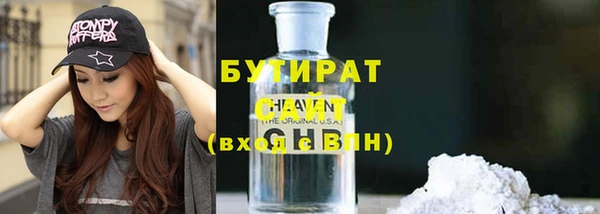 соль курить ск Лиски