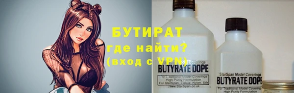 экстази Одинцово