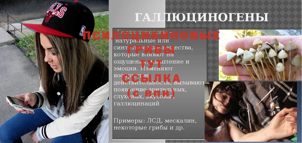 кокаин Гусев