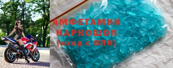 каннабис Новочеркасск