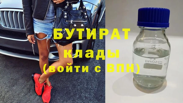 дистиллят марихуана Уссурийск