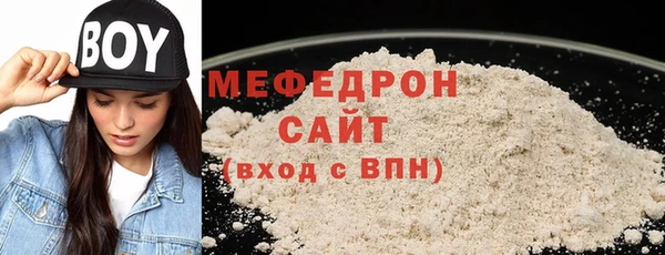 COCAINE Гусь-Хрустальный