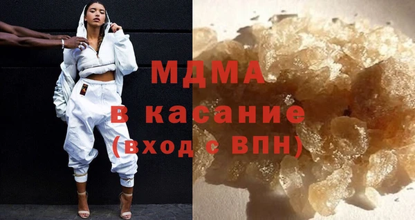 экстази Березники
