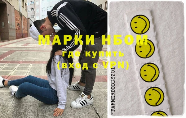 кокаин VHQ Волосово