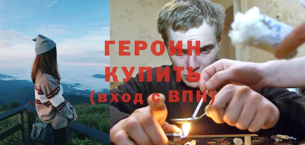 COCAINE Гусь-Хрустальный