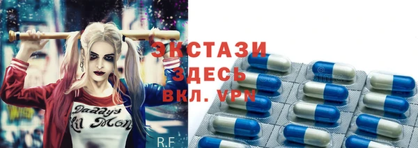 COCAINE Гусь-Хрустальный