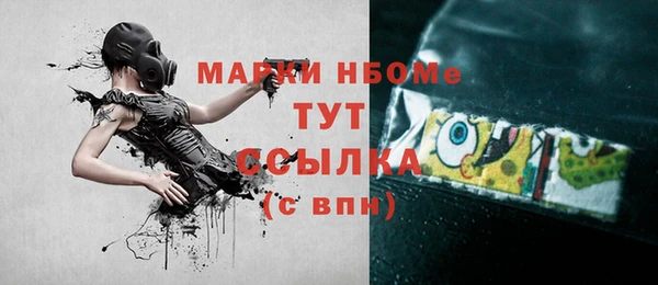 шишки Липки