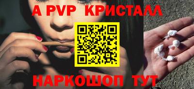 круглые Гусь-Хрустальный