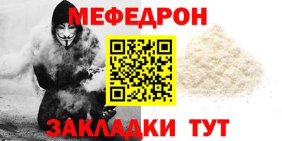 круглые Гусь-Хрустальный