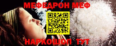 спайс Гусиноозёрск