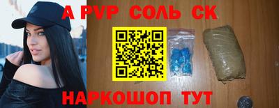 спайс Гусиноозёрск