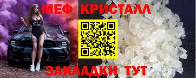 круглые Гусь-Хрустальный