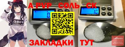 кокаин Волжск