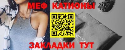 ГАЛЛЮЦИНОГЕННЫЕ ГРИБЫ Волгодонск