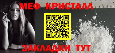 кокаин Волжск