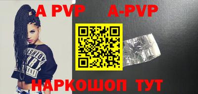 спайс Гусиноозёрск