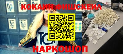 спайс Волжский