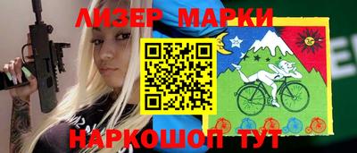 спайс Гусиноозёрск