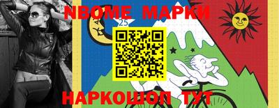 спайс Волжский