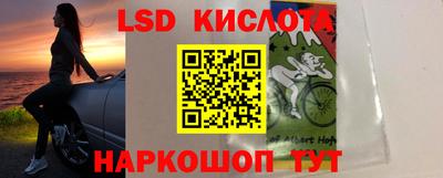 спайс Гусиноозёрск