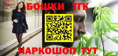 спайс Гусиноозёрск