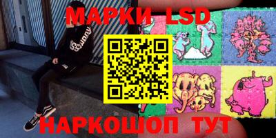 спайс Гусиноозёрск