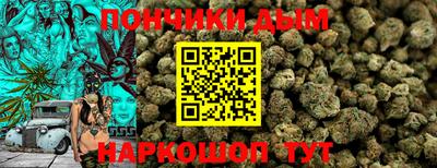спайс Гусиноозёрск