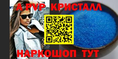 ГАЛЛЮЦИНОГЕННЫЕ ГРИБЫ Волгодонск