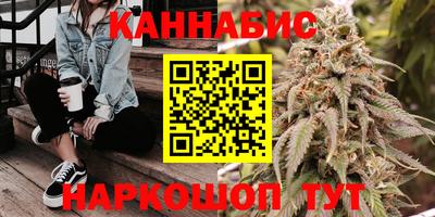 спайс Гусиноозёрск