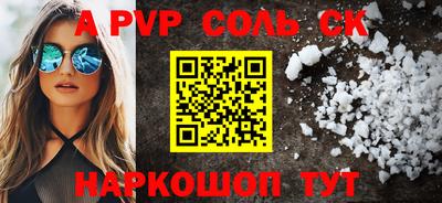 а пвп мука Бузулук